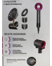 SECADOR PELO PROF C/ACCESORIOS 231